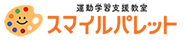 スマイルパレット宮崎公式HP
